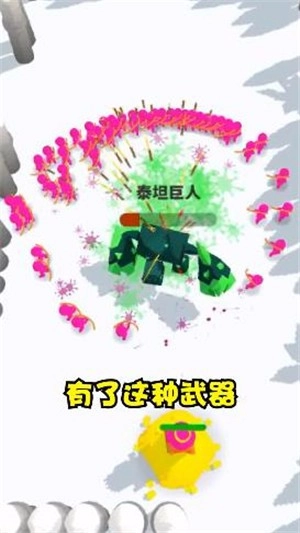 涂鸦勇士游戏正版图1