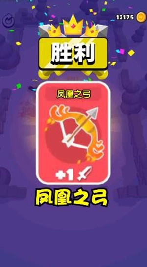 涂鸦勇士游戏绿色版图3