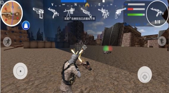 精英吃鸡战场游戏正版图3