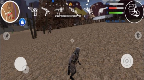 精英吃鸡战场游戏正版图1