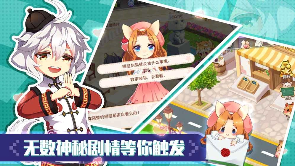 可可美食战记官方版(1)