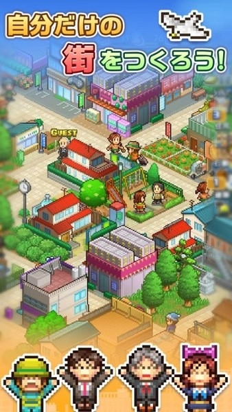 箱庭都市汉化版图3