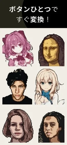 pixelme官方版图3