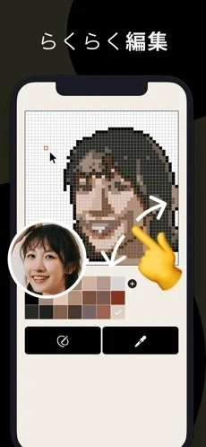 pixelme官方版图4