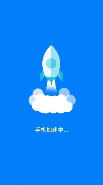 清理护盾通用版图2