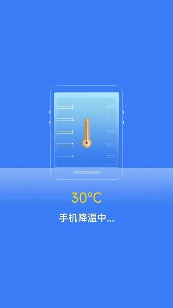 清理护盾通用版图4