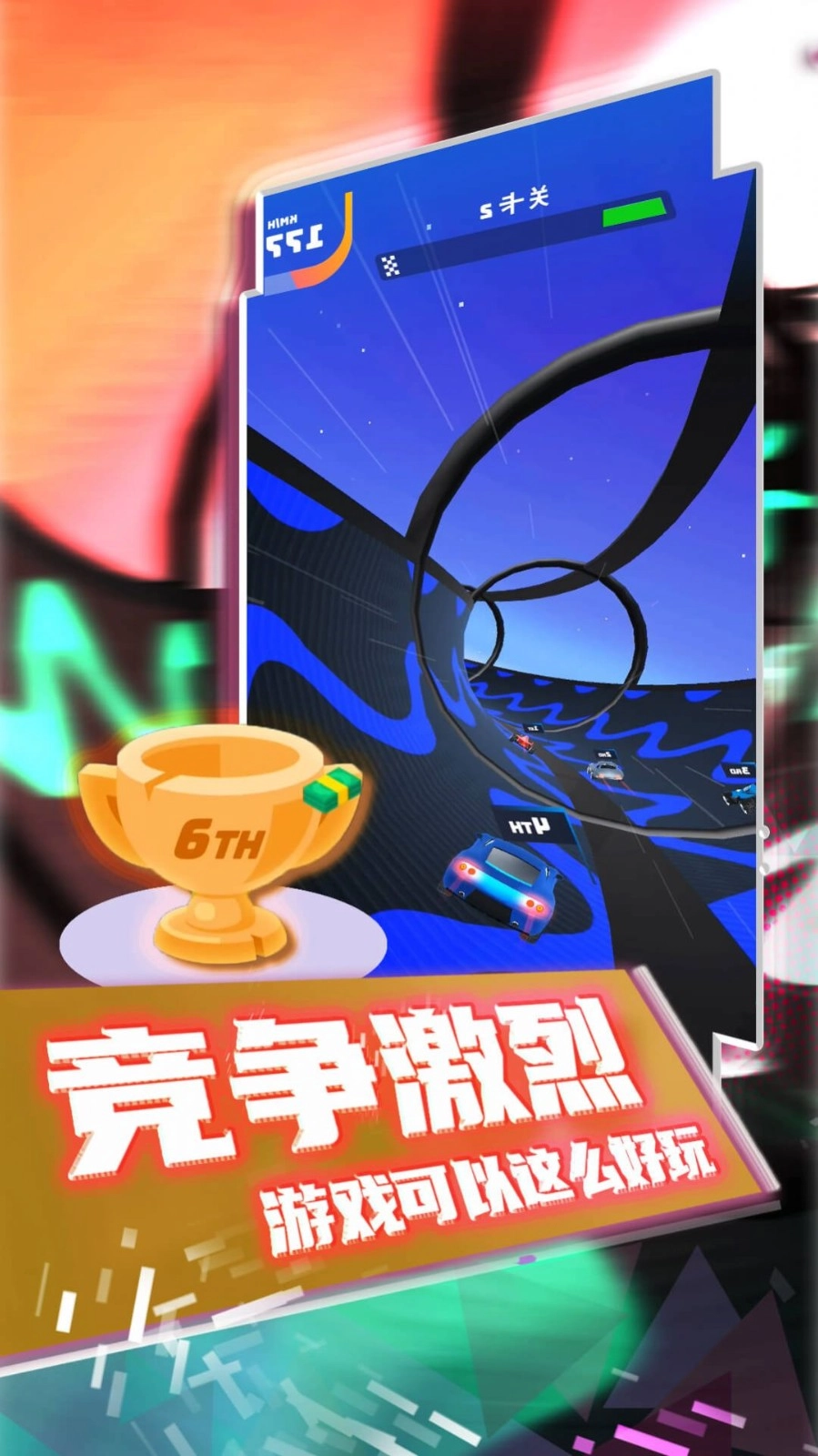 疯狂狂野飙车游戏完整版图2