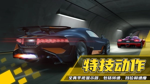 超级赛车驾驶最新免费版图1