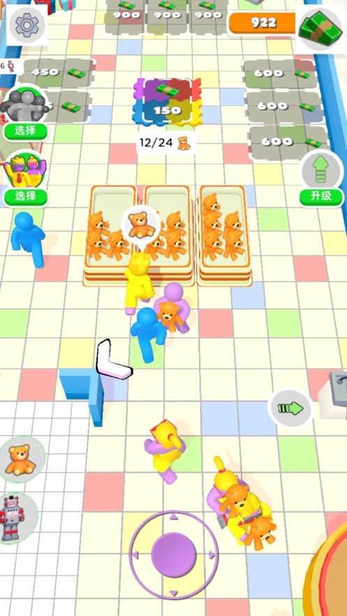 购物中心3d手机最新版图2