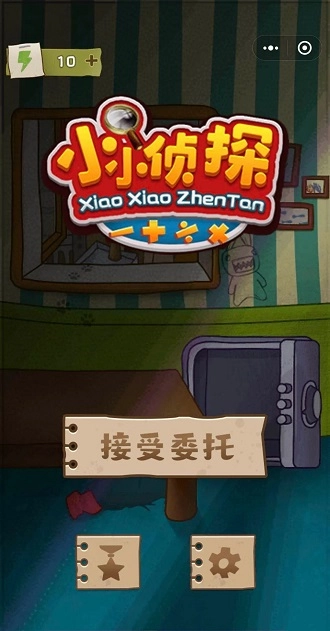 小小侦探家最新免费版图4