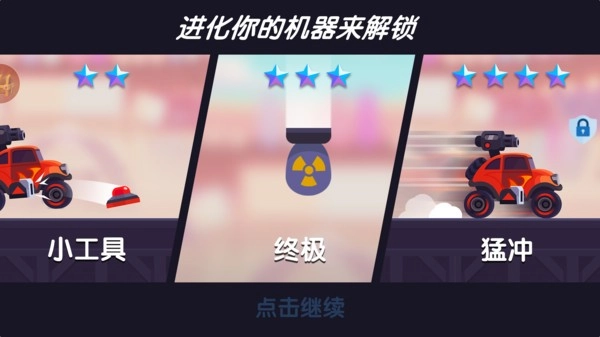 街机赛车模拟游戏正版图4