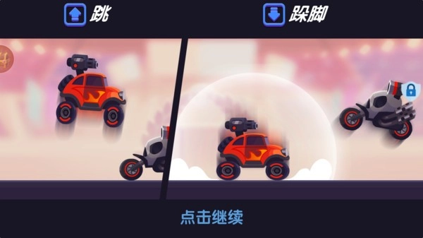 街机赛车模拟游戏正版图1