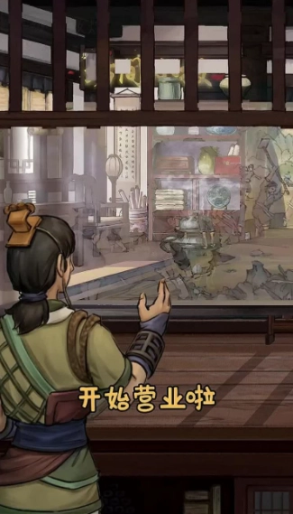 汴梁经营物语免费原版图1