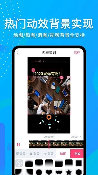 字说视频字幕动画官方最新版图3