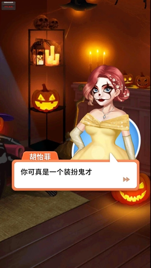 我想和你谈恋爱通用版图3