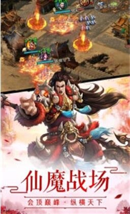 躺平修仙传手机正版图1