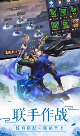 躺平修仙传手机正版图2