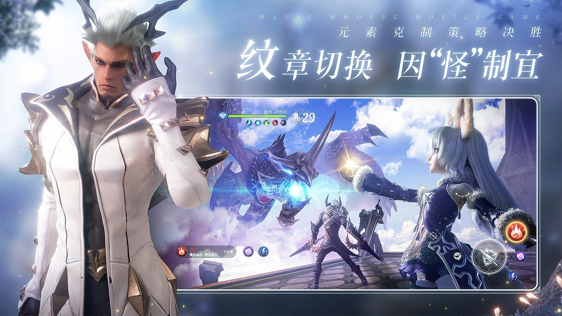 无神之界直装游戏版图3