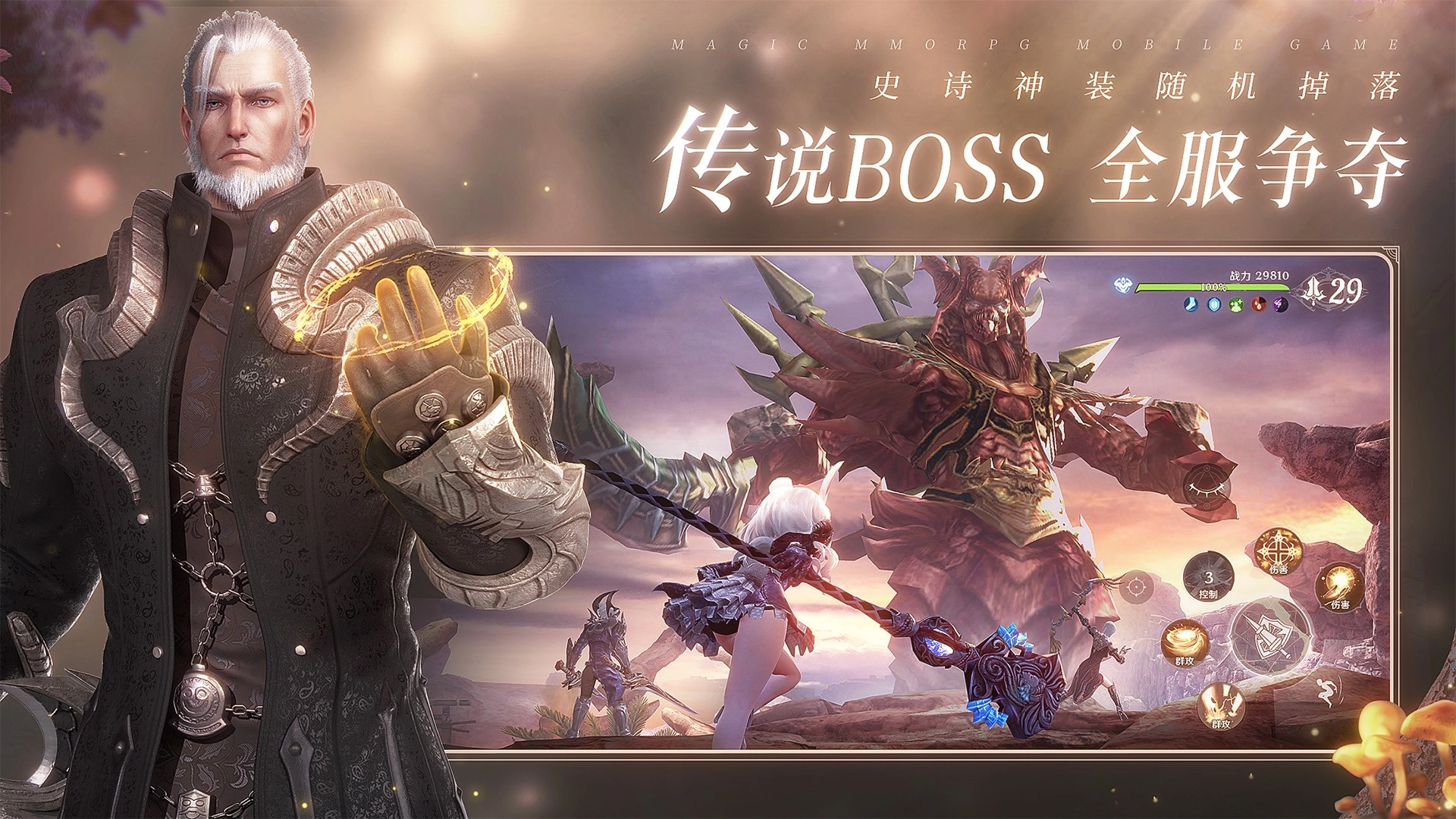 无神之界直装游戏版图2