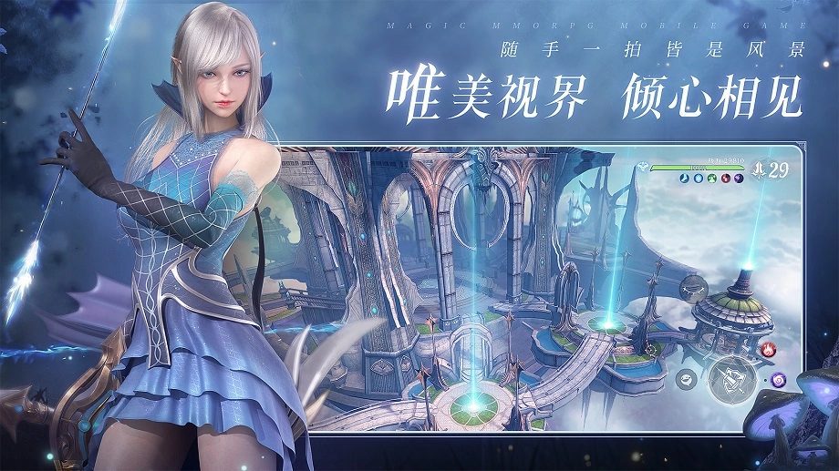 无神之界直装游戏版图4