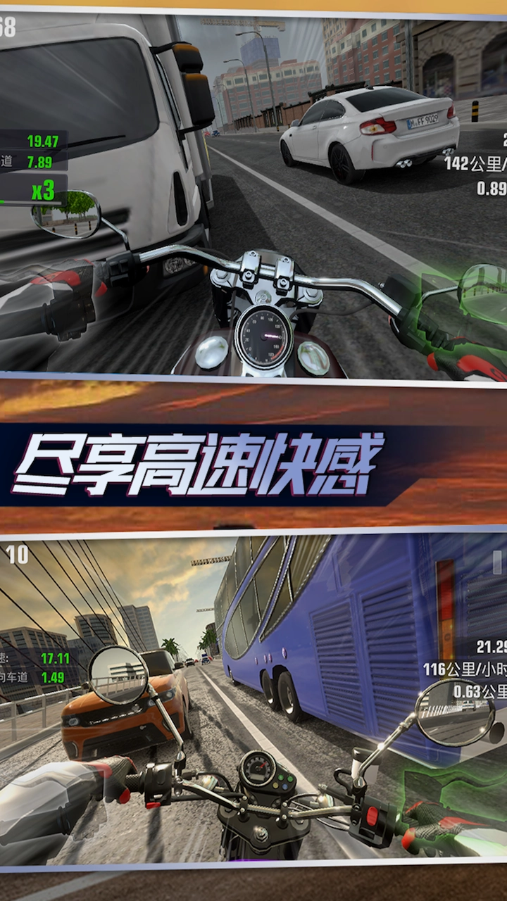 街头竞速大师手机最新版图1