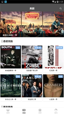 乐播影视官方正版图3