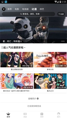 乐播影视官方正版