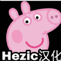 小猪佩奇的五夜后宫汉化版