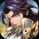 远征三国官方正版