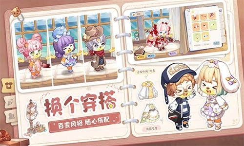 奥比岛：梦想国度最新免费版图3