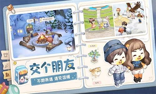 奥比岛：梦想国度最新免费版图1