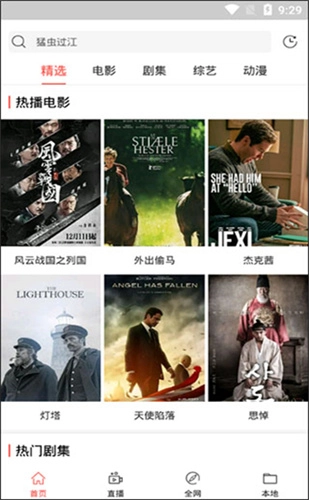 琥珀视频2026最新免费版图2