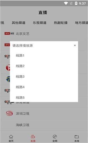琥珀视频2026最新免费版图3