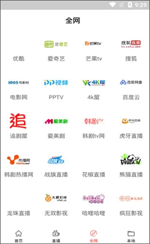 琥珀视频2026最新免费版图4