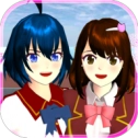 樱花校园模拟器安卓免费版