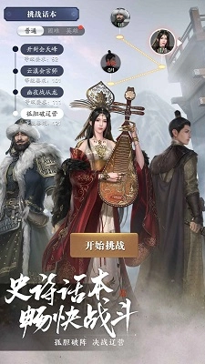 天涯明月刀游戏官方版(1)