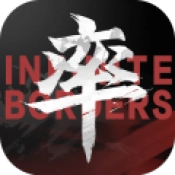 率土之滨模拟器官方版