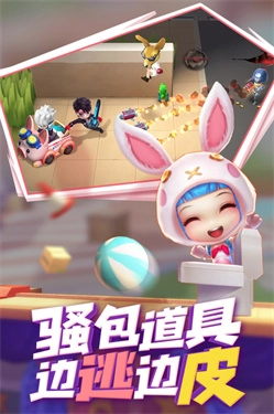 逃跑吧少年手机免费版(2)