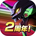 新世纪战士战斗领域最新版