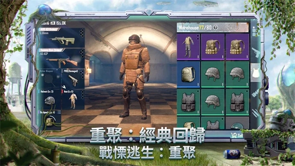 绝对演绎安卓免费版(3)