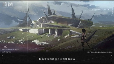 鸣潮测试服游戏最新版图1