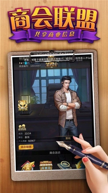 极乐夜王直装版图3