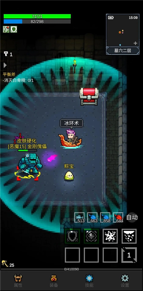 光之守护者手游免费版图1