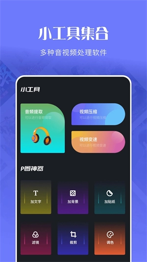 暖暖视频免费原版图2