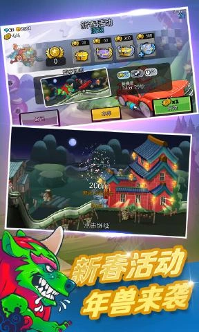 登山赛车2内购版图2
