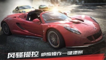 极品飞车手机最新版图2