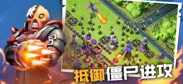 末世冲突游戏纯净最新版(4)