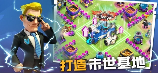 末世冲突游戏纯净最新版(2)