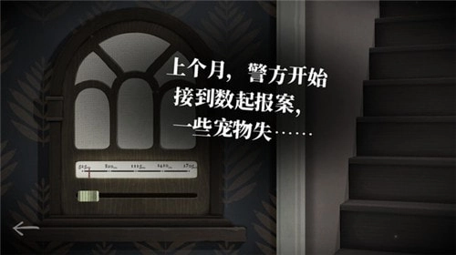 滴答声两个人的故事游戏无广告版图7