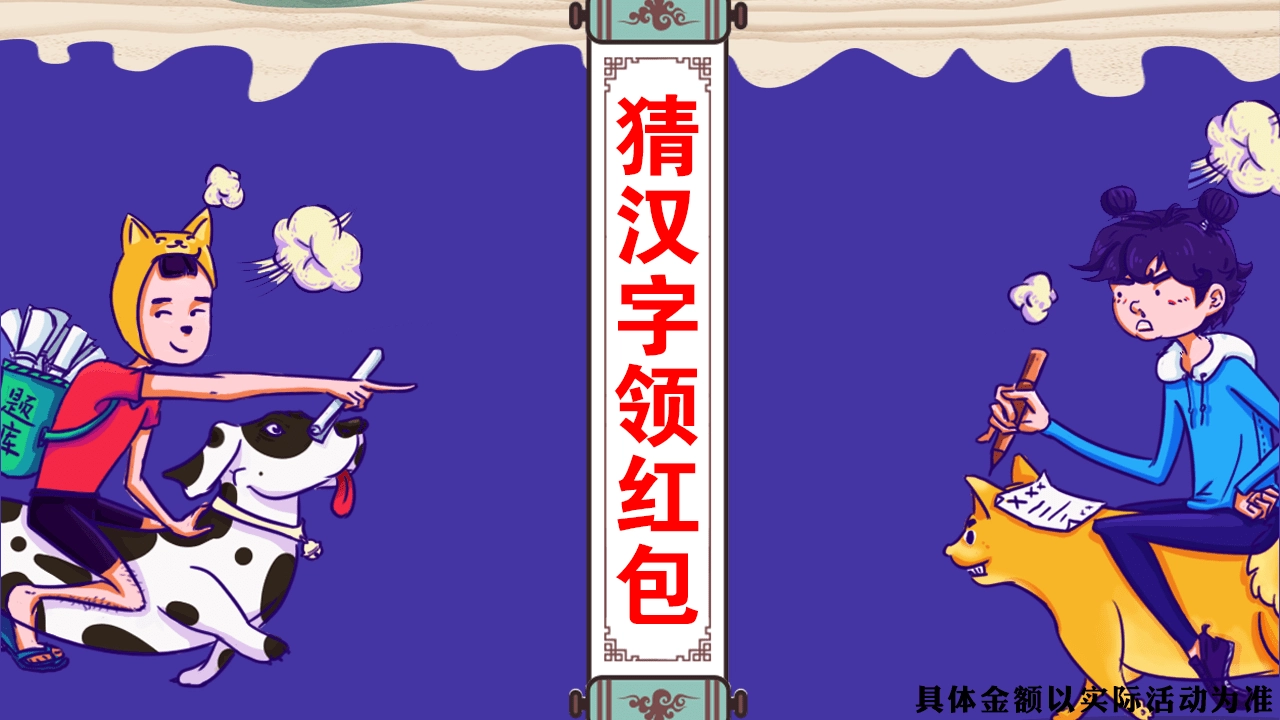 蒙面冲冲冲游戏最新版图4
